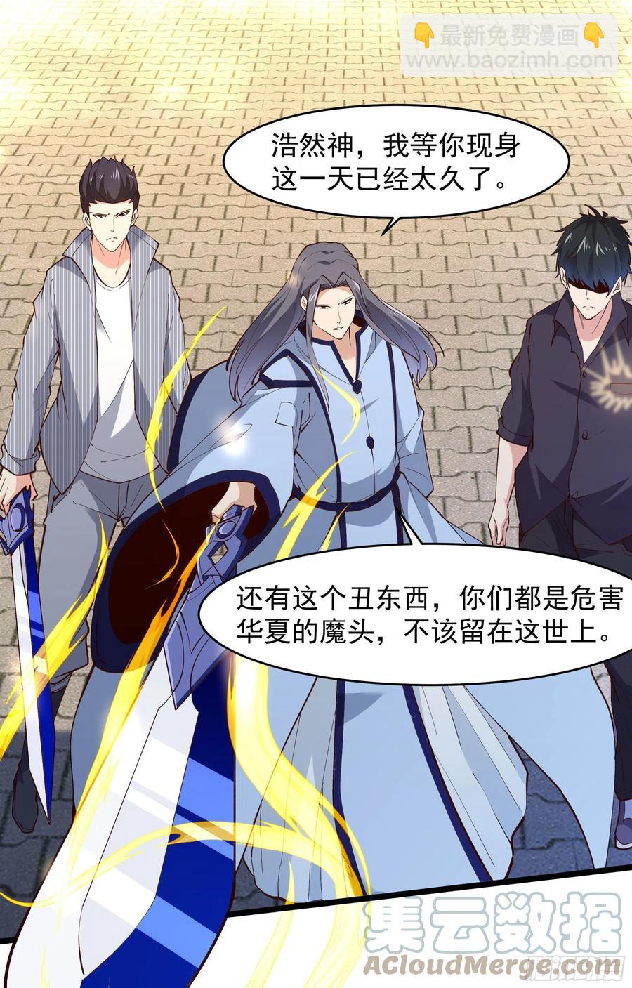 第260话 大头血婴36
