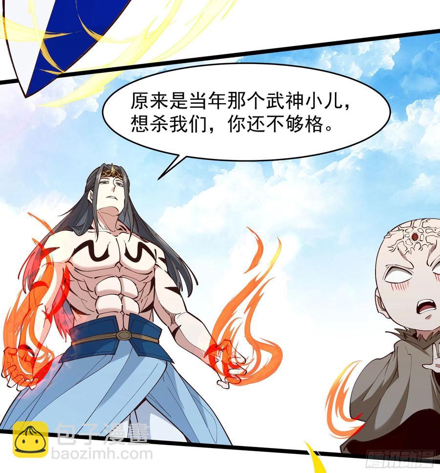 第260话 大头血婴37