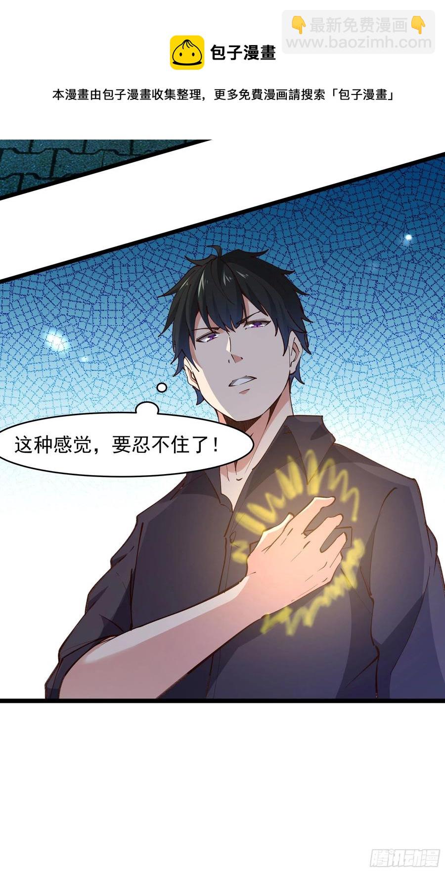 第260话 大头血婴39