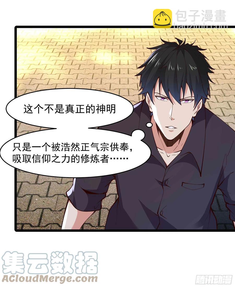 第260话 大头血婴4