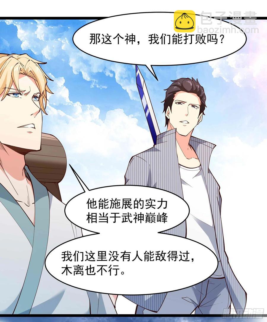 第260话 大头血婴5