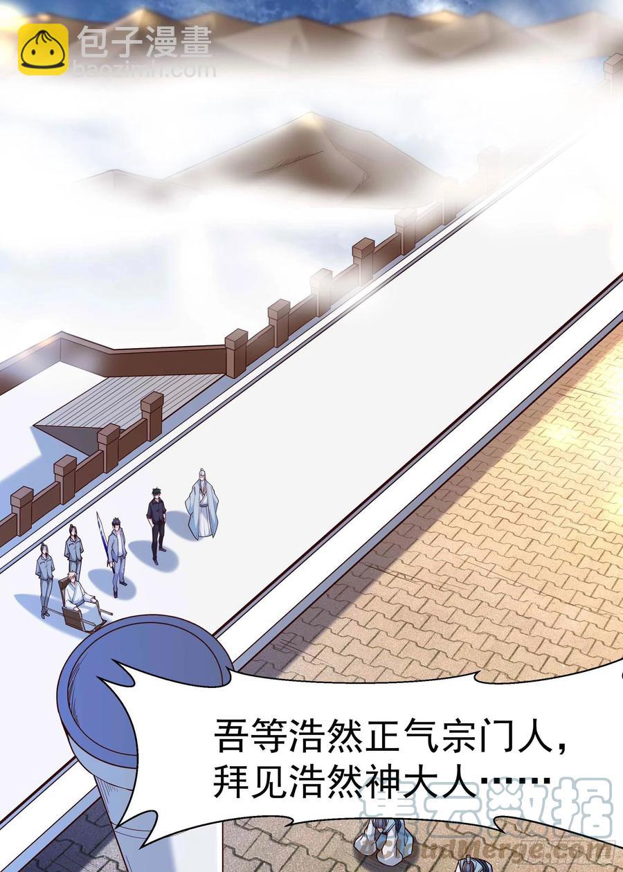 第260话 大头血婴6