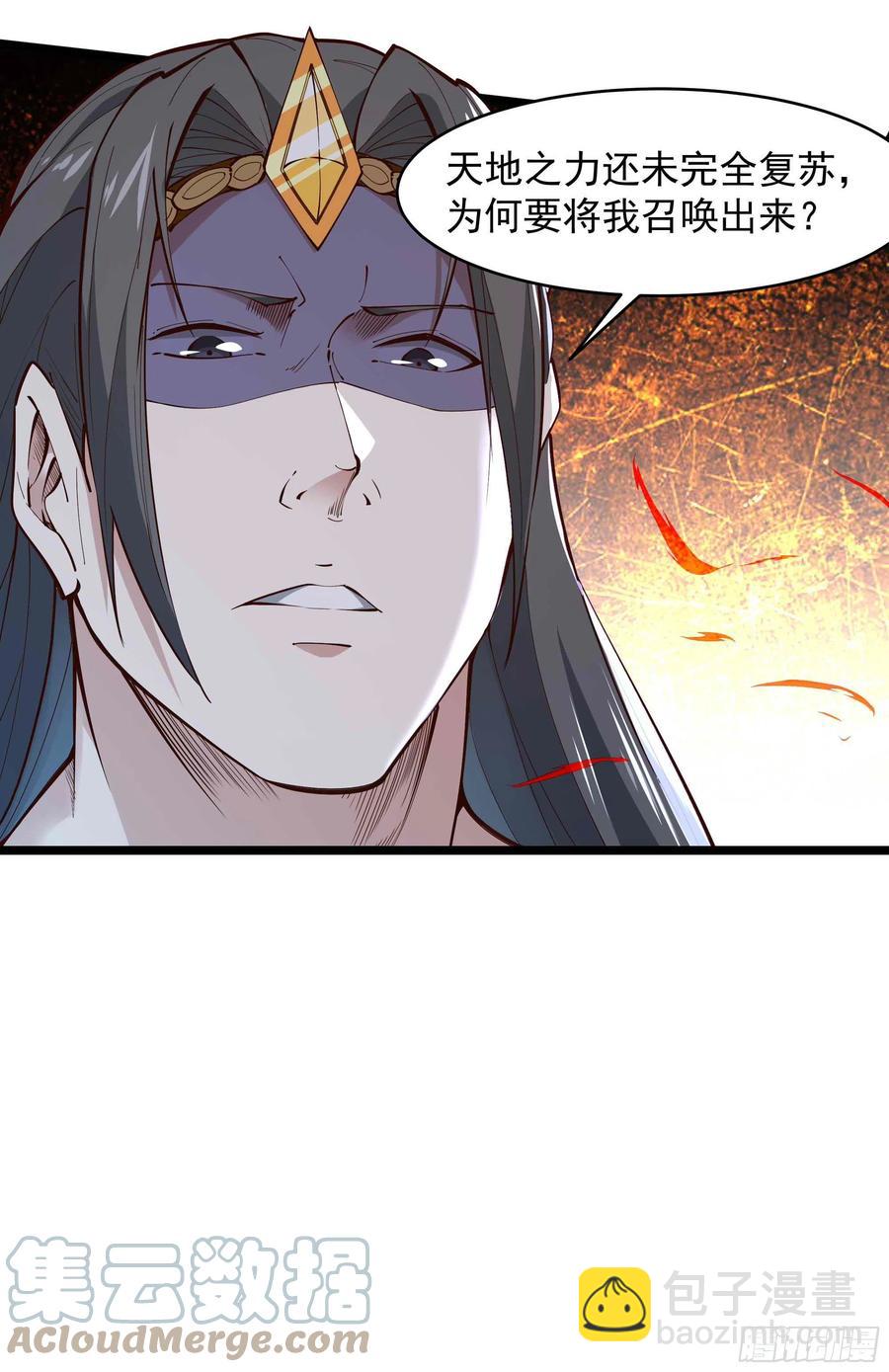 第260话 大头血婴8