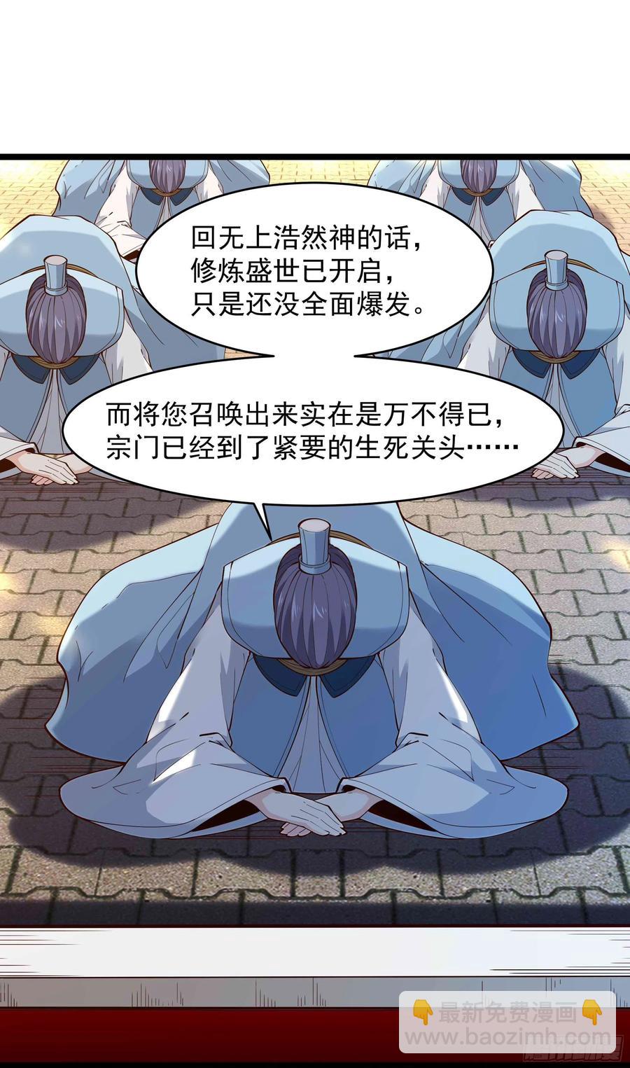 第260话 大头血婴9