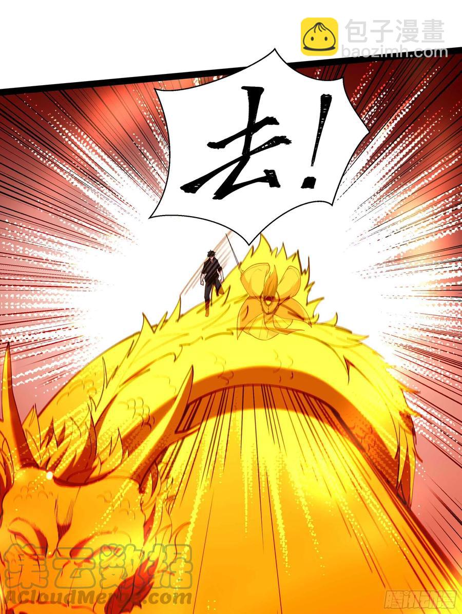 第261话 空余恨啊10