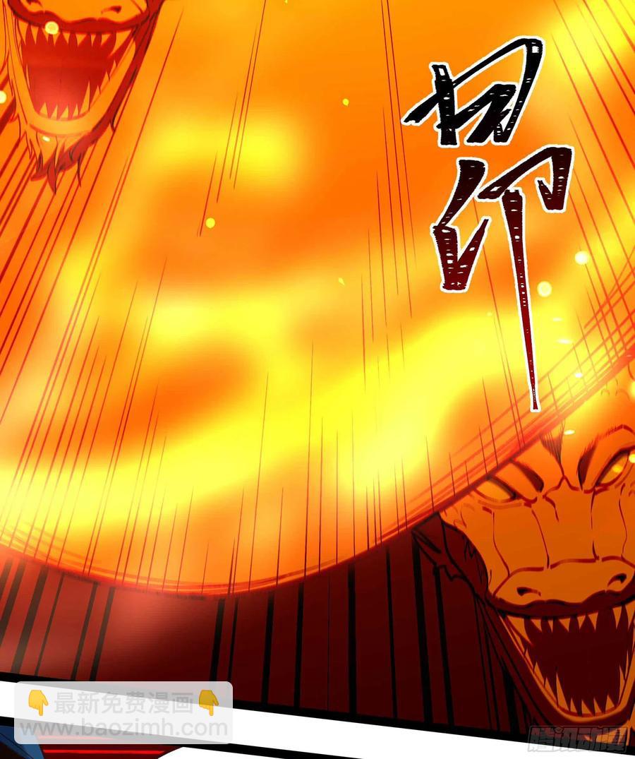 第261话 空余恨啊11