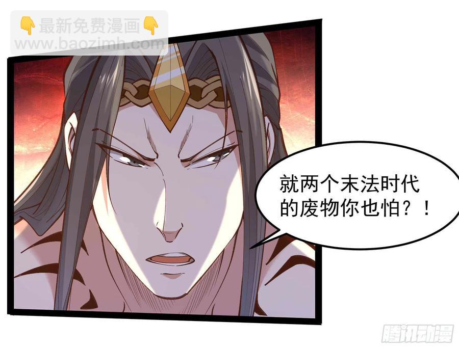 第261话 空余恨啊13