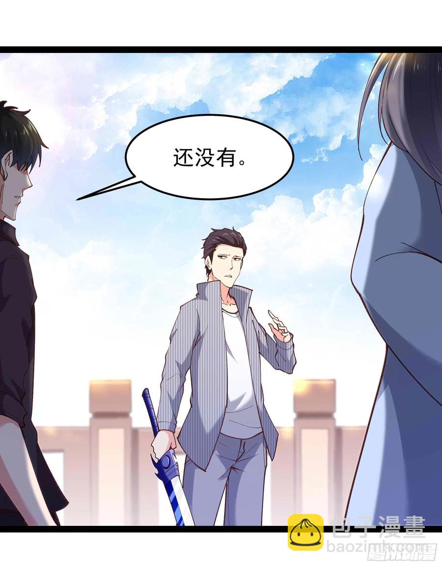 第261话 空余恨啊17