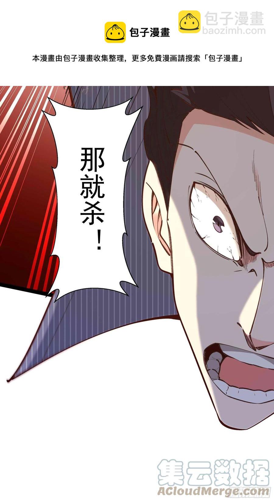 第261话 空余恨啊22