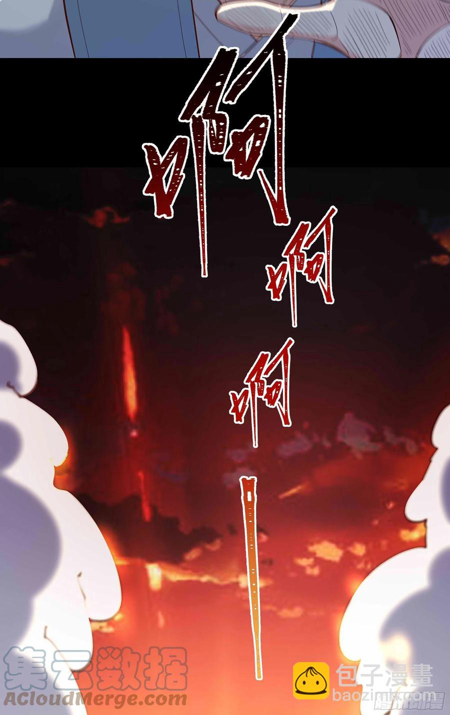 第261话 空余恨啊26