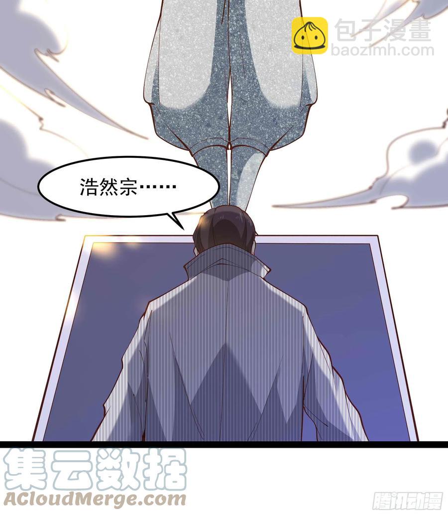 第261话 空余恨啊28