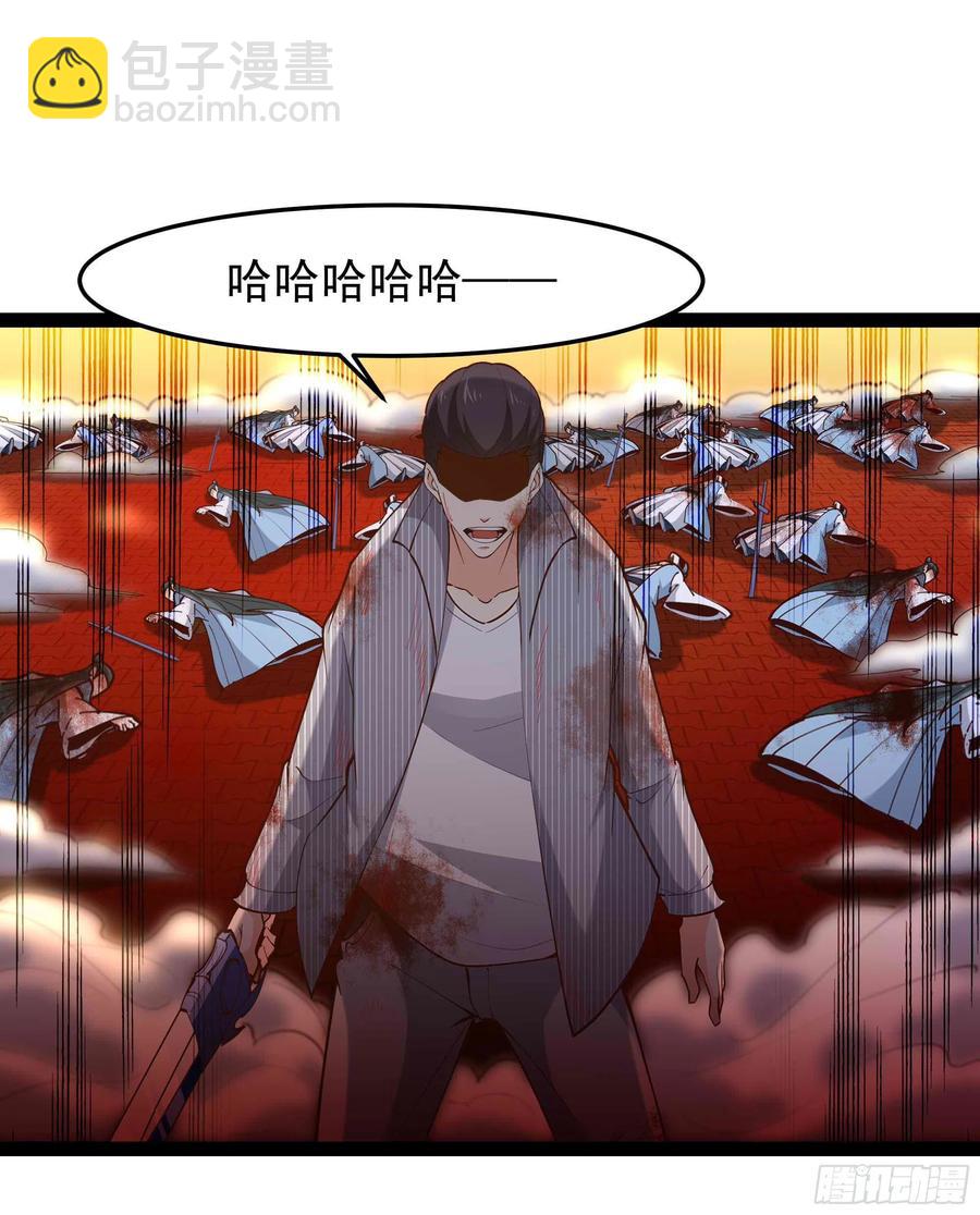 第261话 空余恨啊29