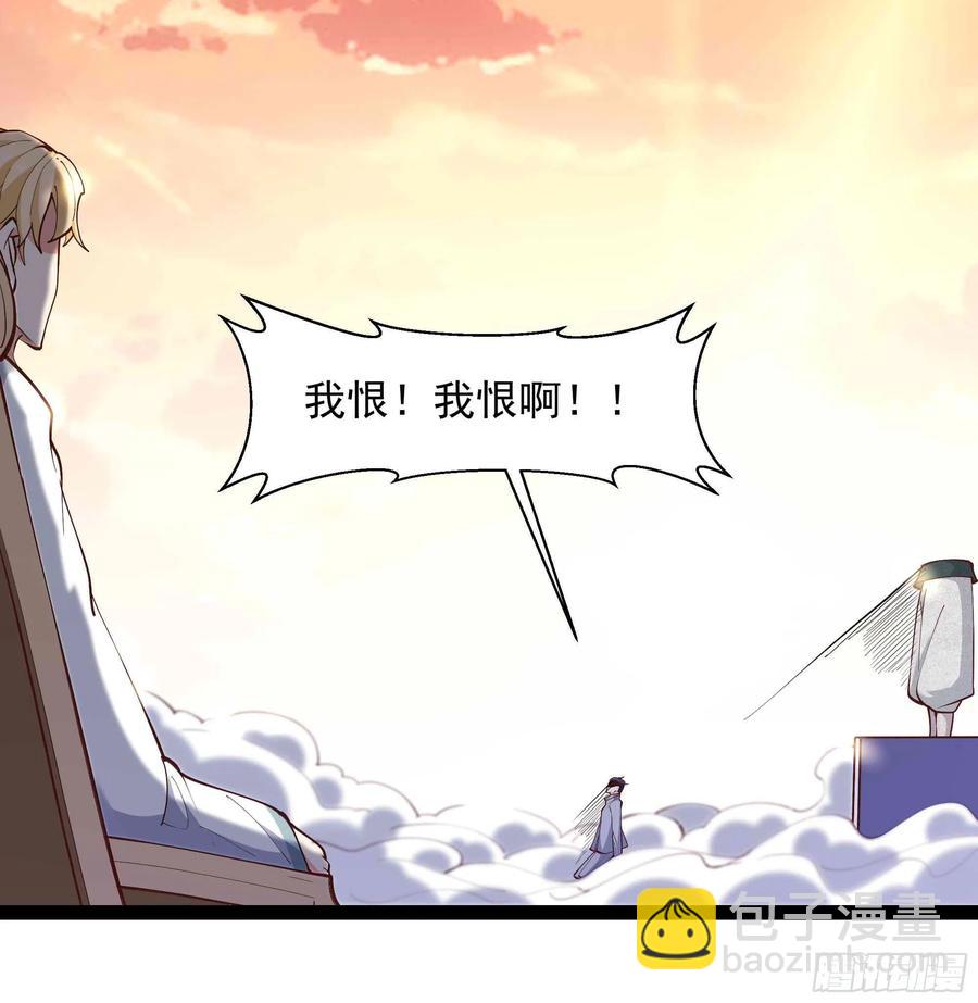 第261话 空余恨啊33