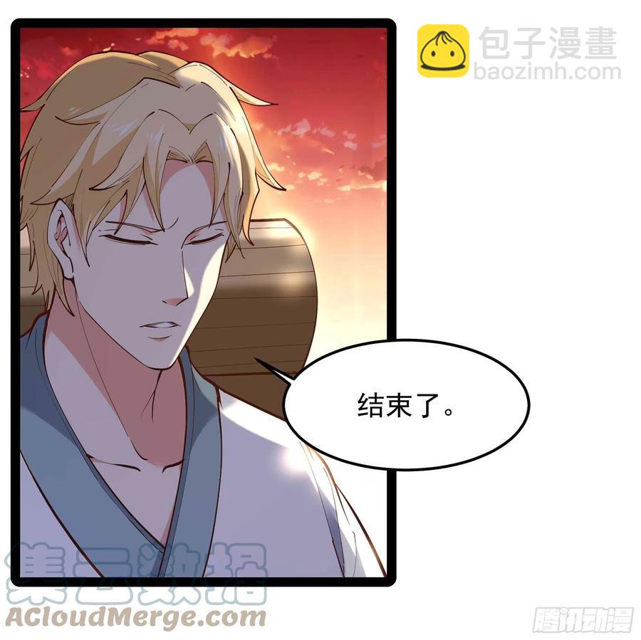 第261话 空余恨啊34