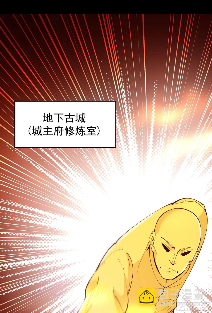 第261话 空余恨啊37