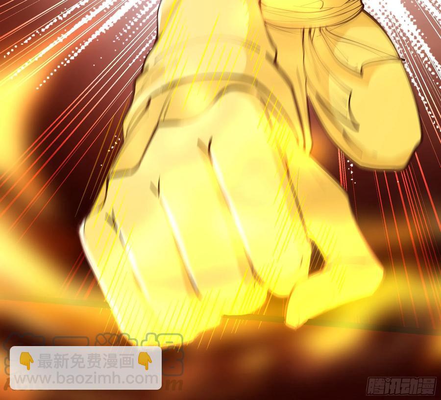 第261话 空余恨啊38