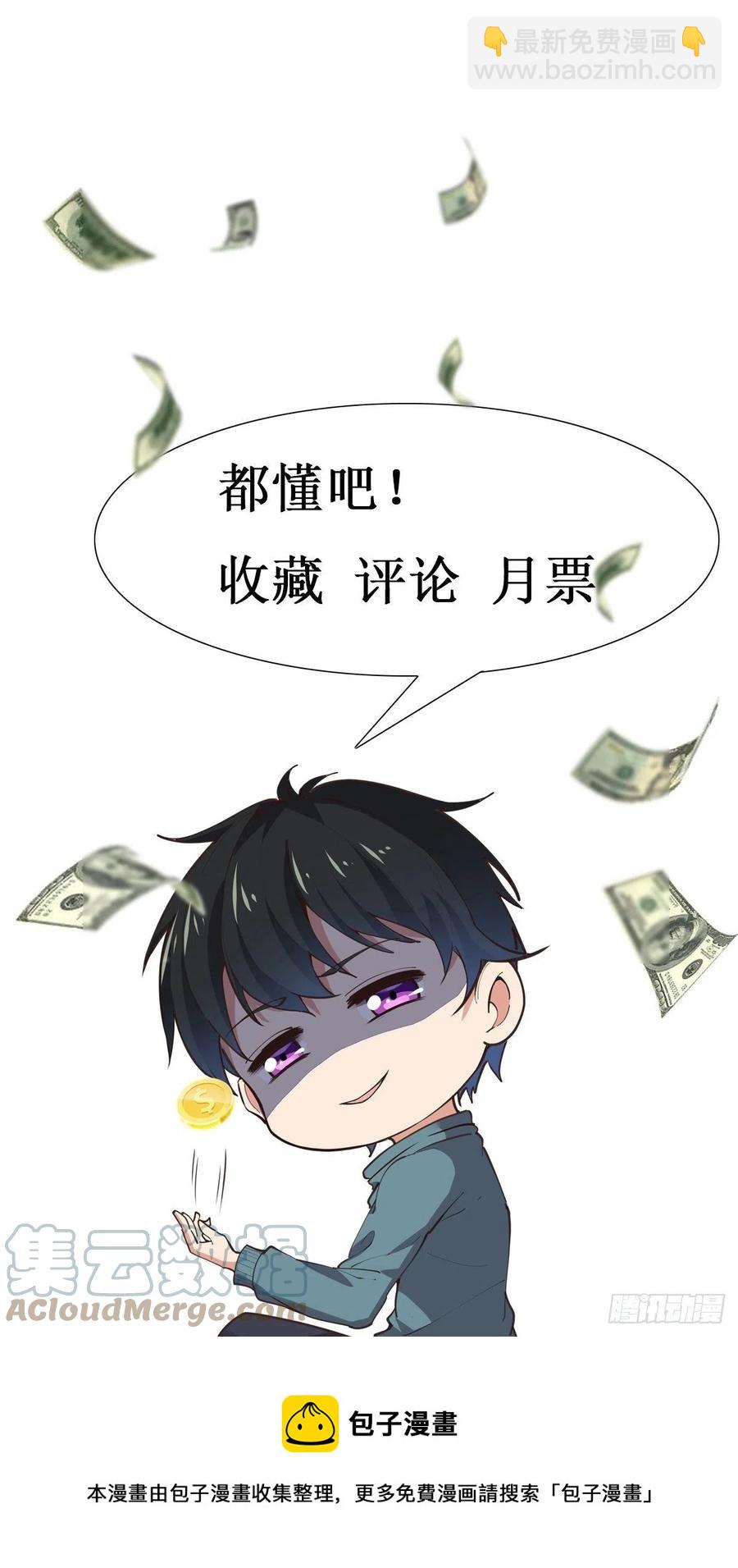 第261话 空余恨啊42