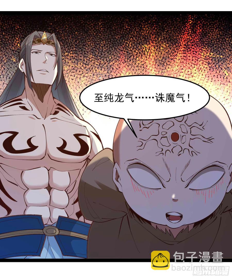 第261话 空余恨啊5