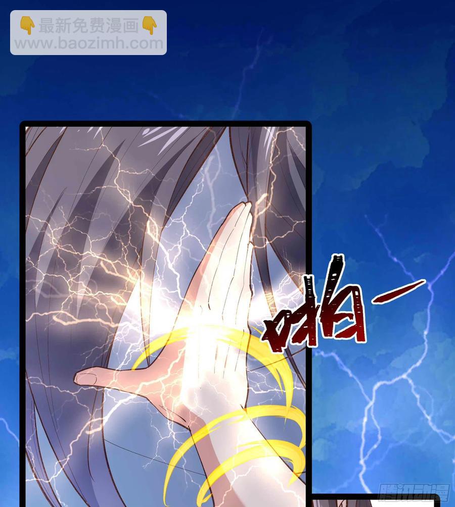第261话 空余恨啊7