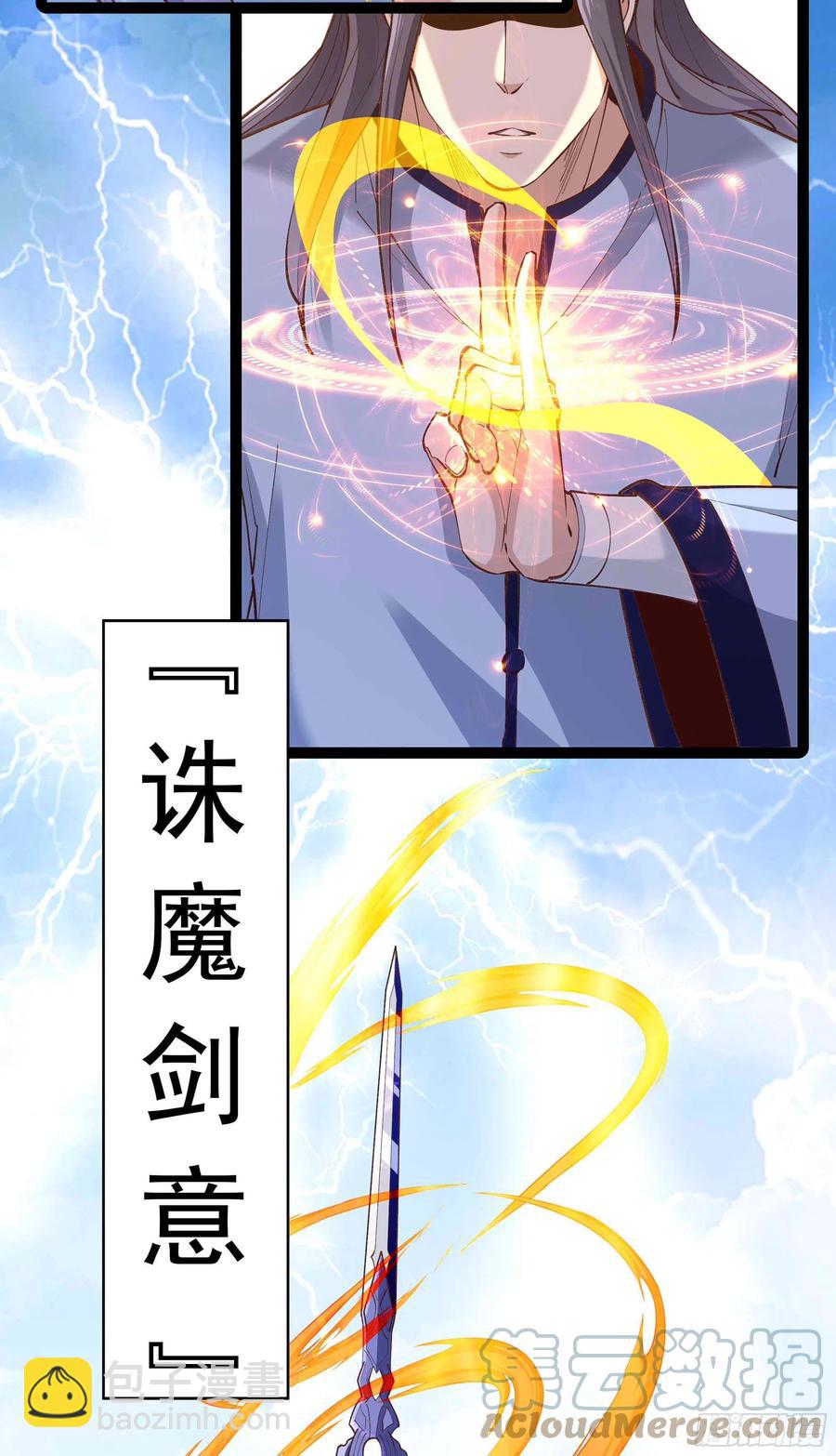 第261话 空余恨啊8