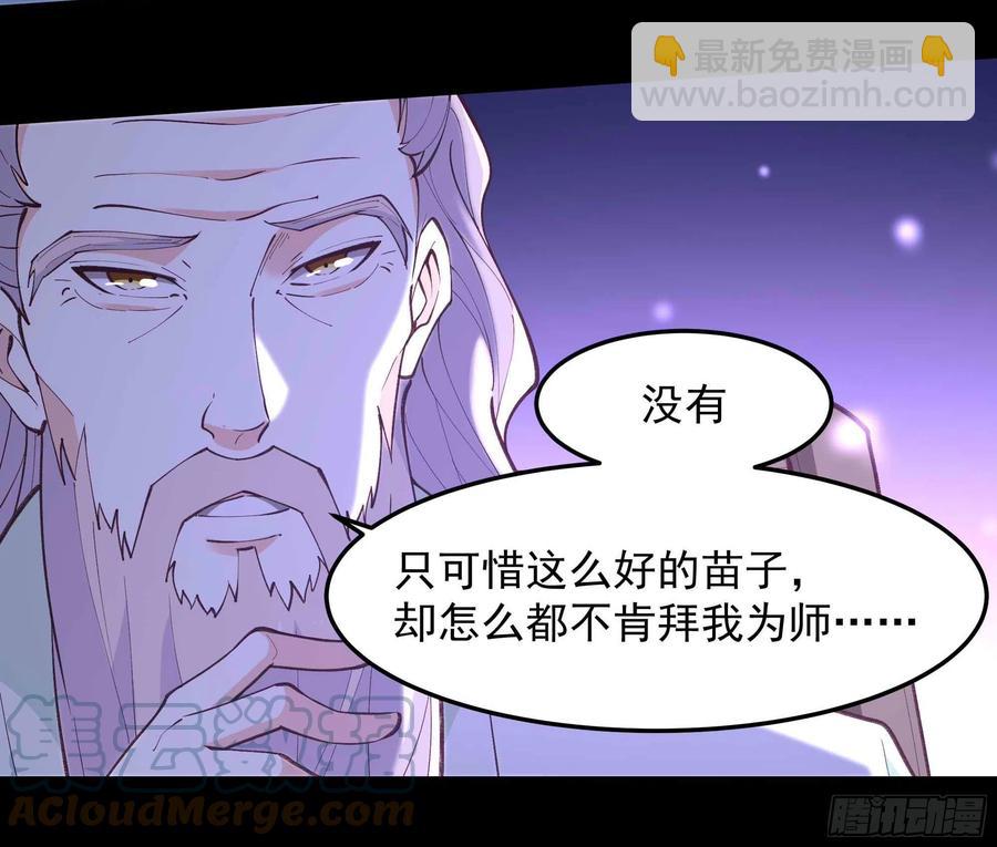 第262话 终于来接我了10