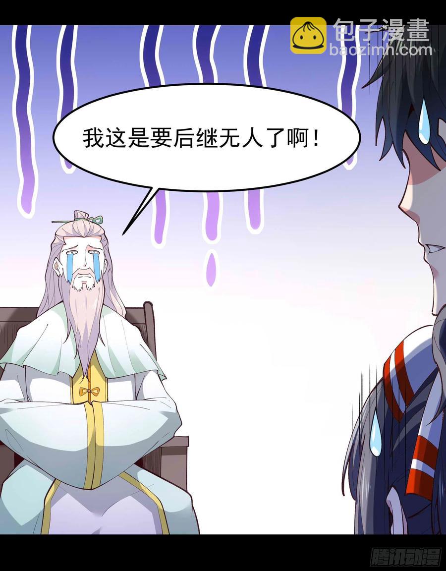第262话 终于来接我了11