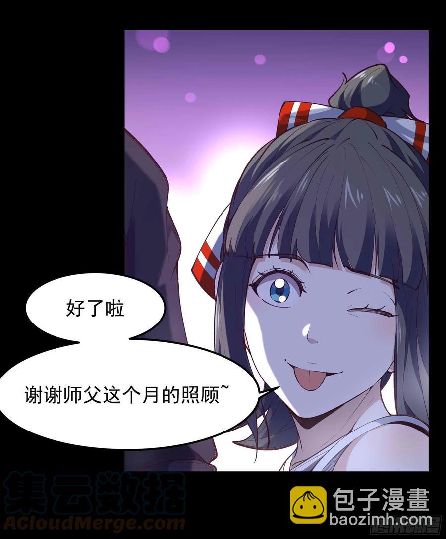 第262话 终于来接我了12