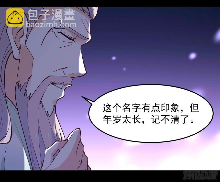 第262话 终于来接我了19