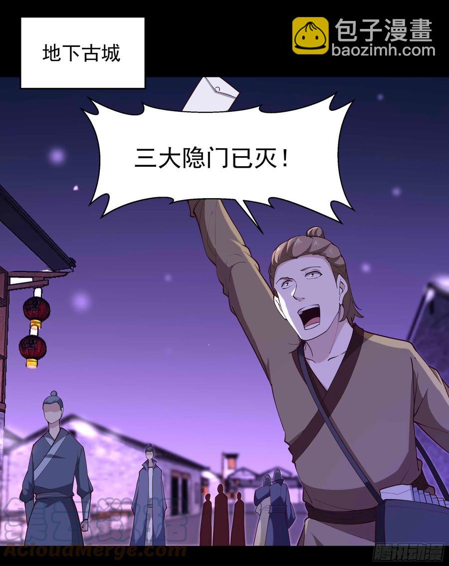 第262话 终于来接我了2