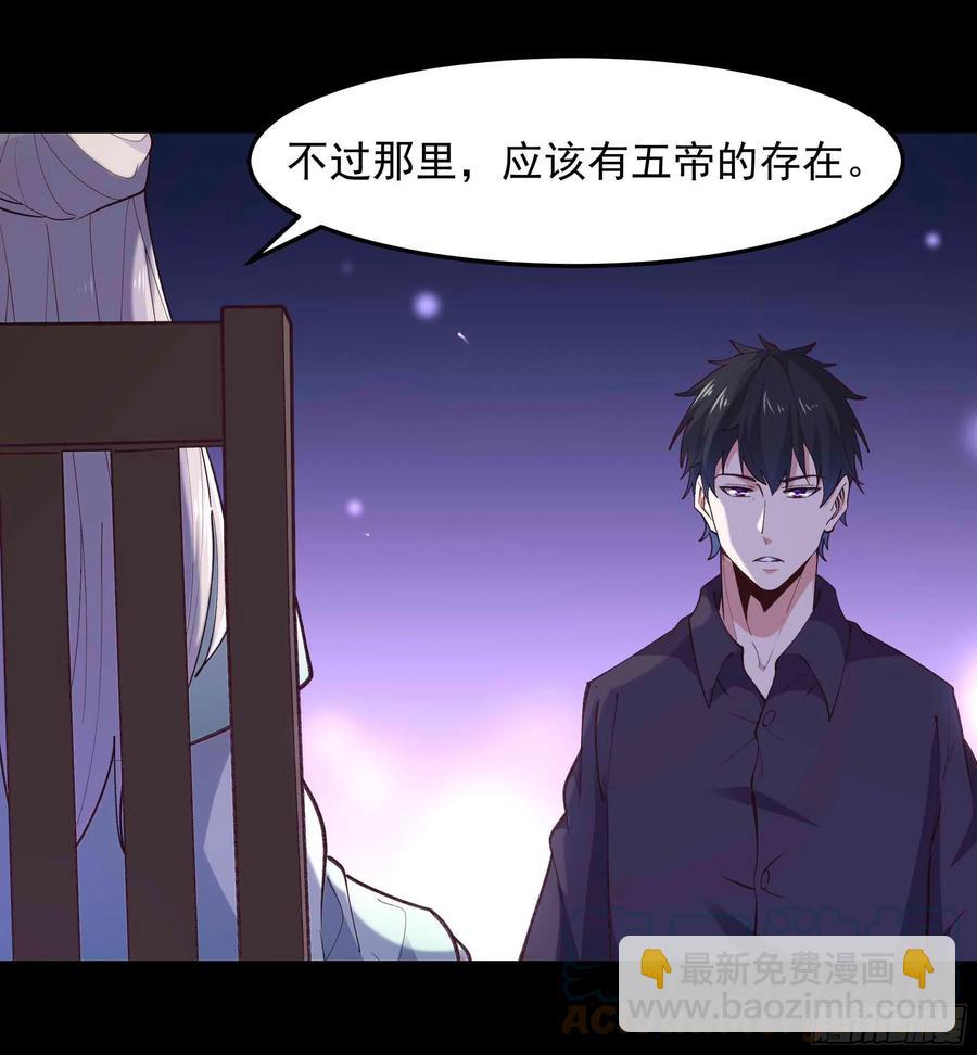 第262话 终于来接我了20
