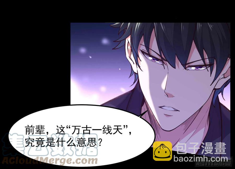 第262话 终于来接我了22