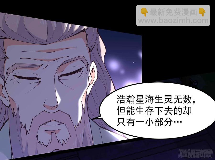 第262话 终于来接我了23
