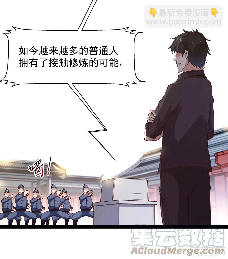 第262话 终于来接我了28