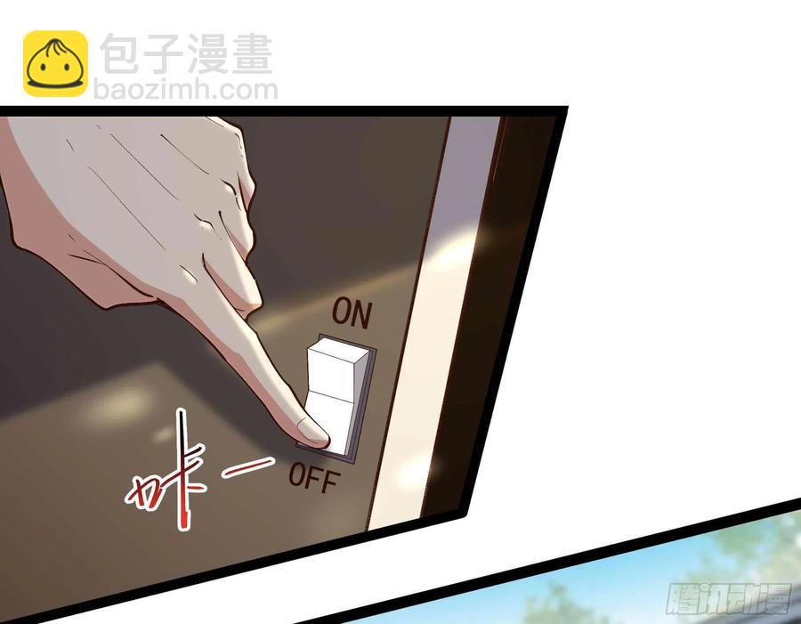 第262话 终于来接我了31