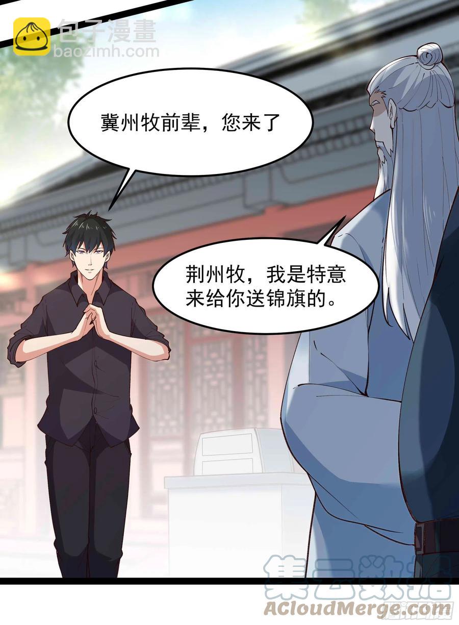 第262话 终于来接我了32