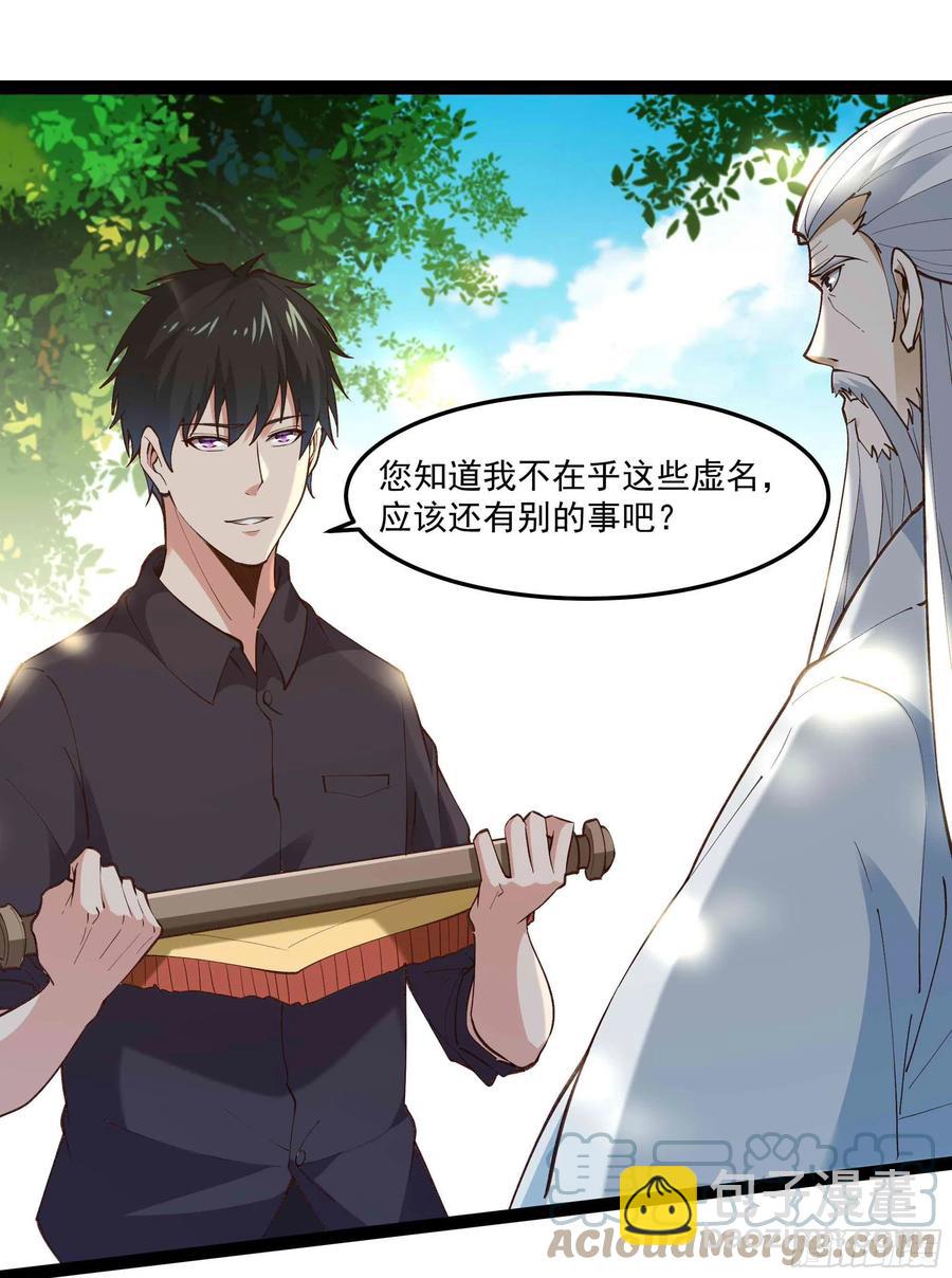 第262话 终于来接我了34