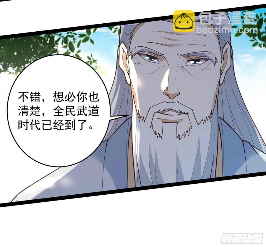 第262话 终于来接我了35