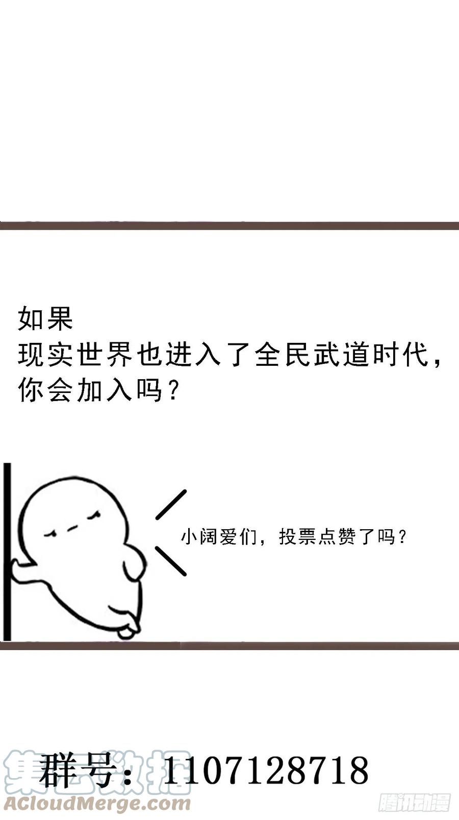 第262话 终于来接我了36