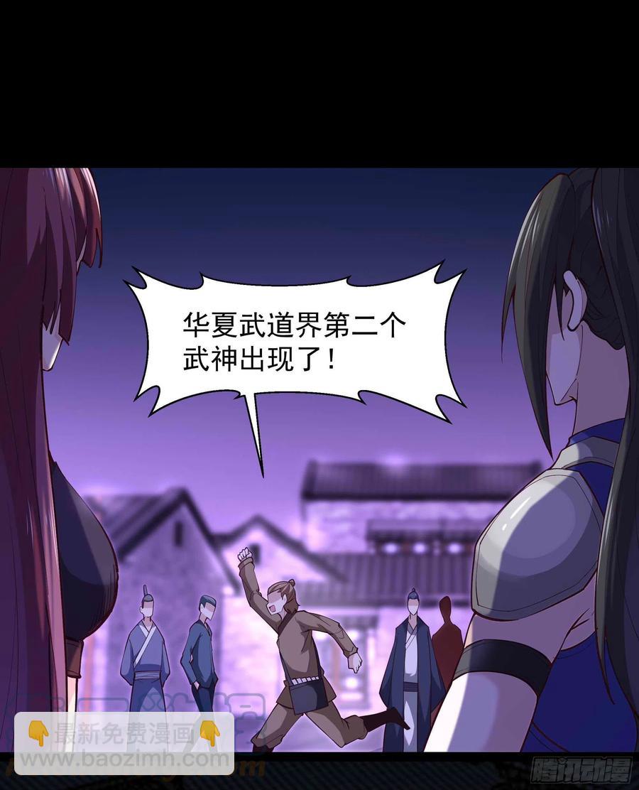 第262话 终于来接我了4