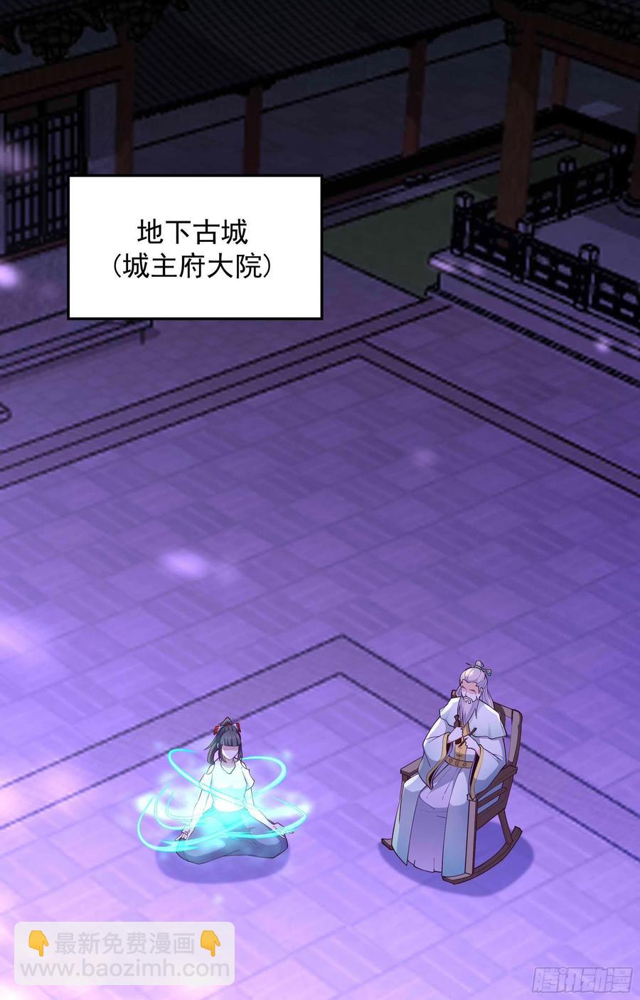 第262话 终于来接我了5