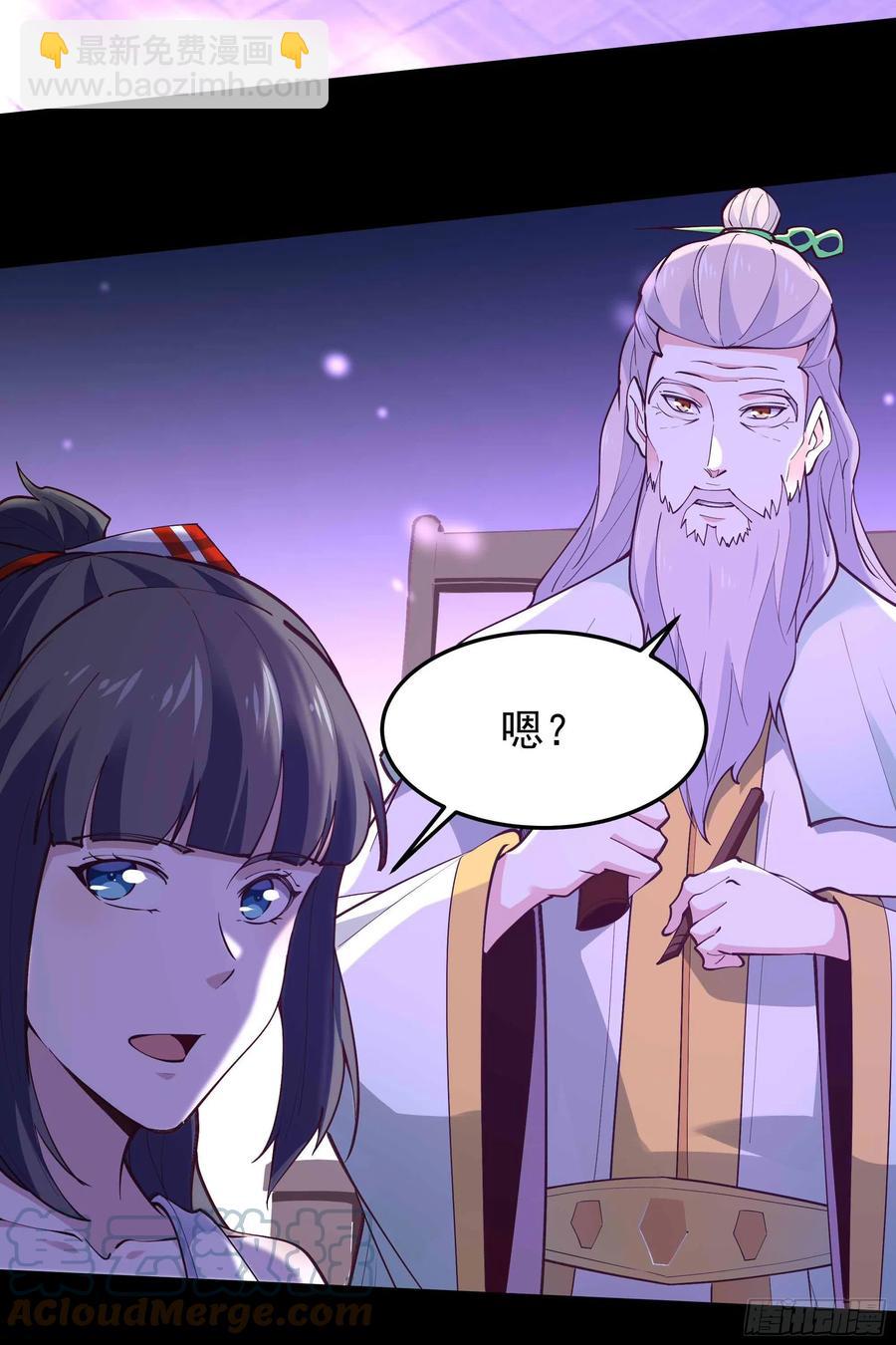 第262话 终于来接我了6