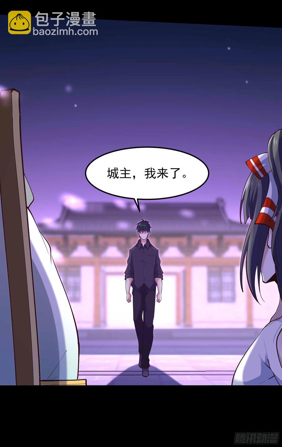 第262话 终于来接我了7