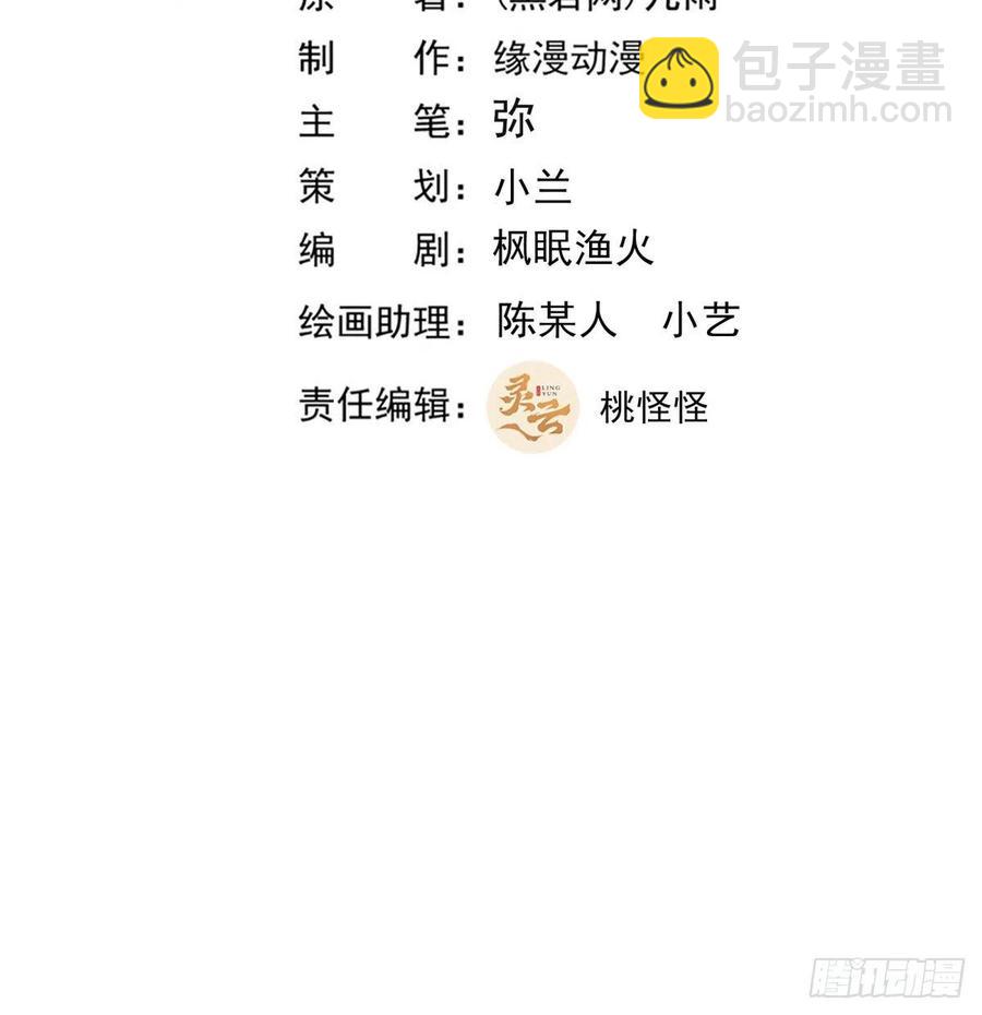 第263话 十分陌生1