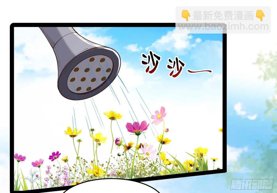 第263话 十分陌生15