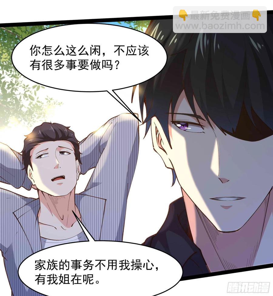 第263话 十分陌生17
