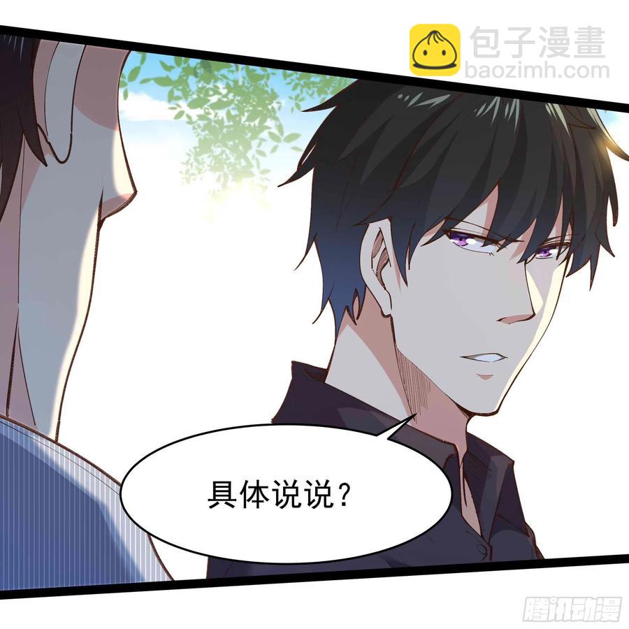 第263话 十分陌生19
