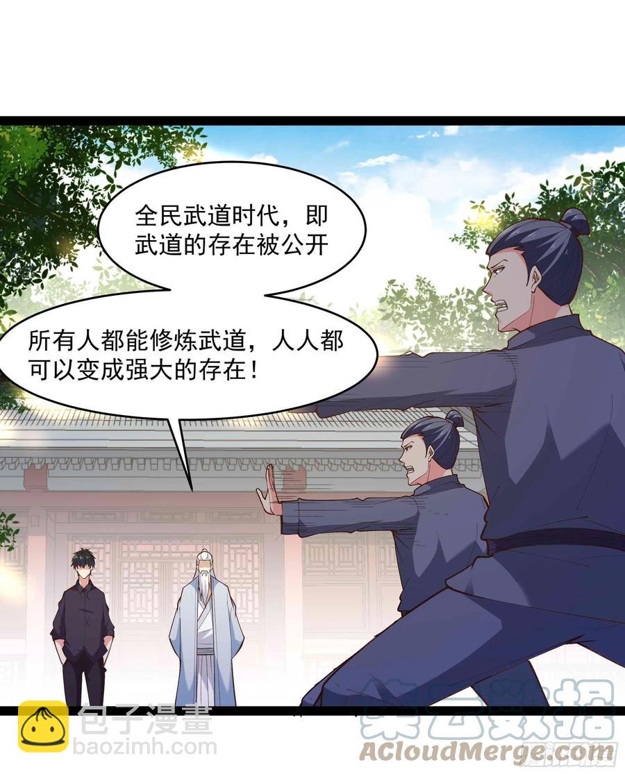 第263话 十分陌生2