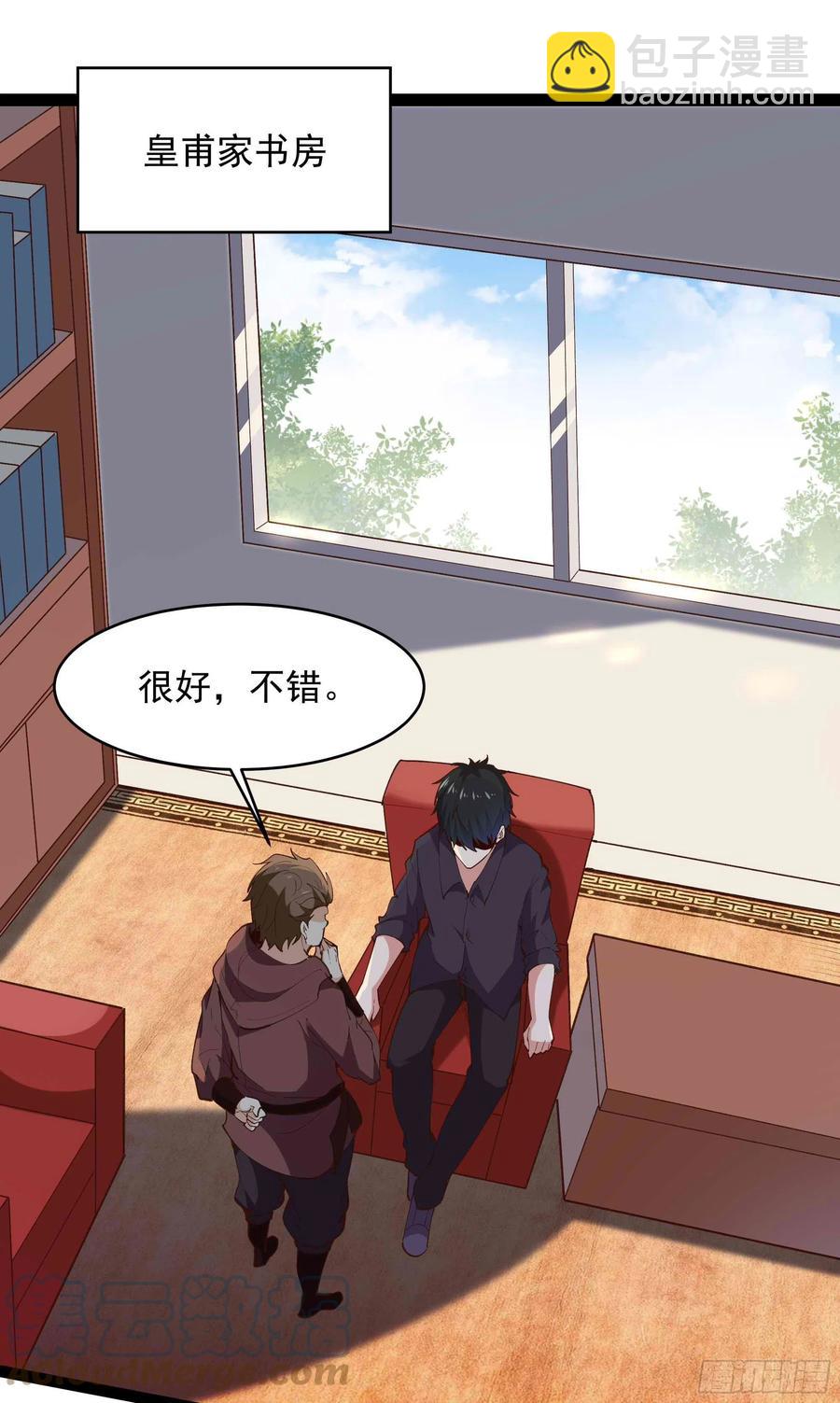 第263话 十分陌生24