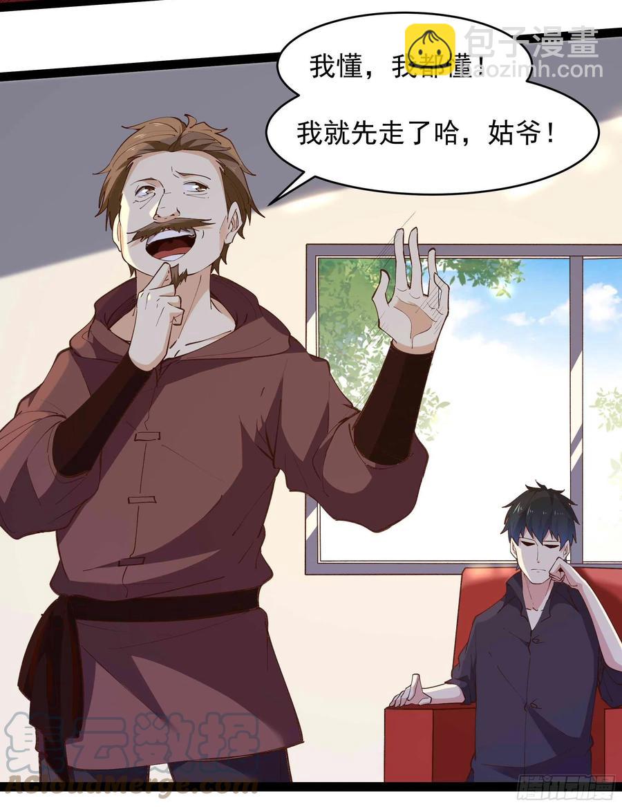 第263话 十分陌生26