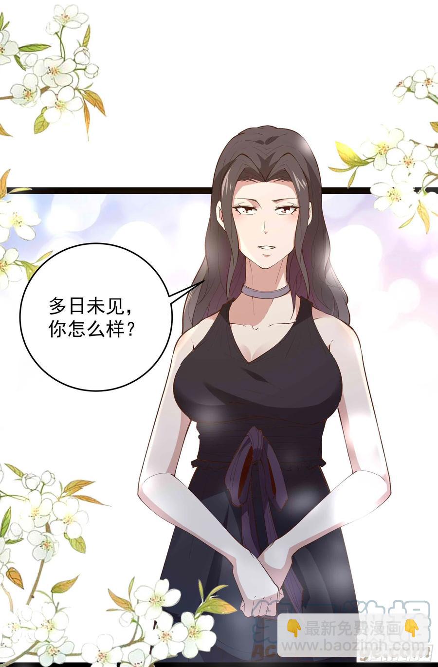 第263话 十分陌生28